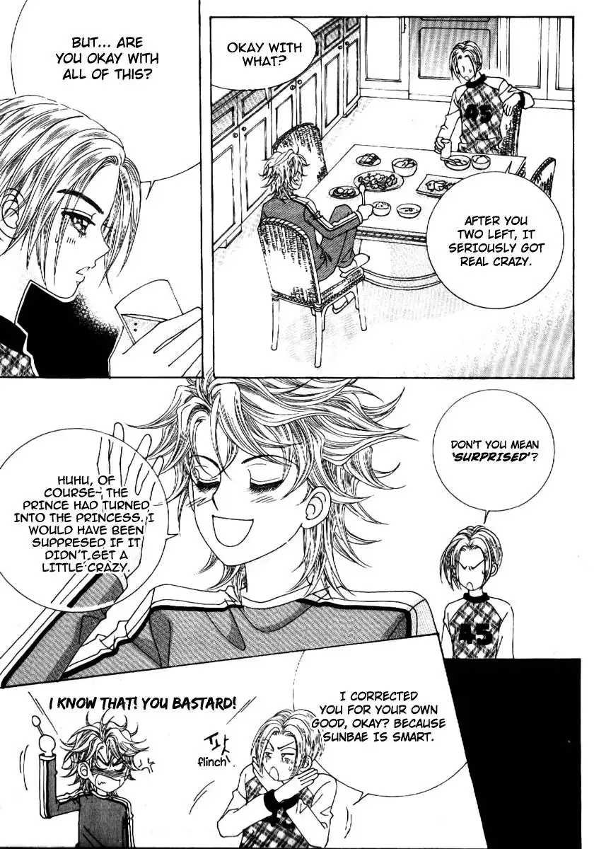 Boy of the Female Wolf Chapter 63 5